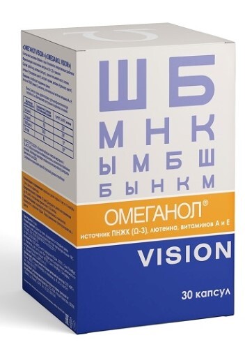 Купить Омеганол vision 30 шт. капсулы массой 0,5 г цена