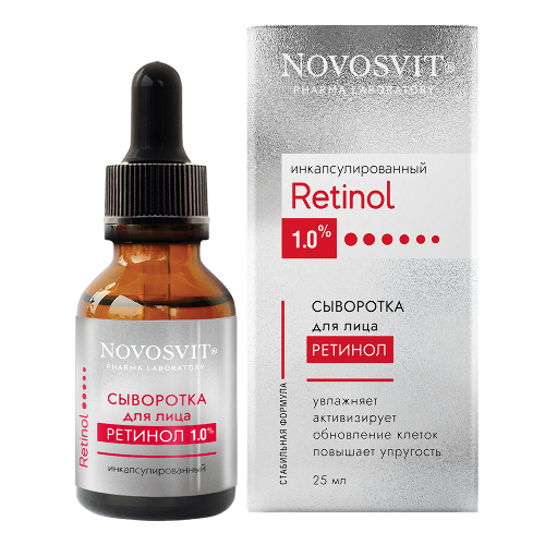 Novosvit сыворотка для лица ретинол 25 мл