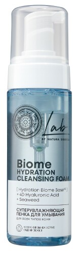Natura siberica lab biome пенка для умывания суперувлажняющая 150 мл
