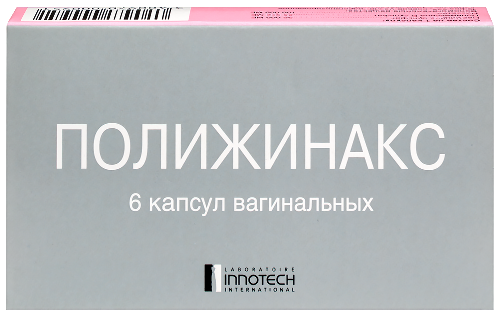 Полижинакс 6 шт. капсулы для вагинального введения
