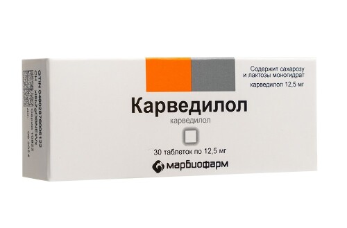 Карведилол-вертекс 12,5 мг 30 шт. таблетки - цена 262 руб.,  в .
