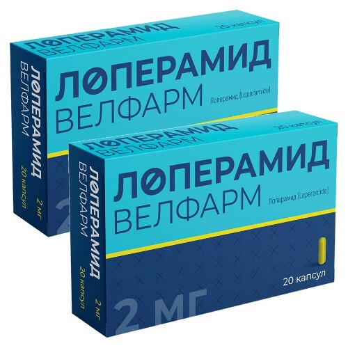 Набор из 2-х уп Лоперамид Велфарм 2мг №20 капс со скидкой