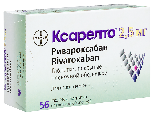 КСАРЕЛТО