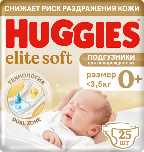 Подгузники Huggies Elite Soft для новорожденных до 3,5кг 0+ 25шт
