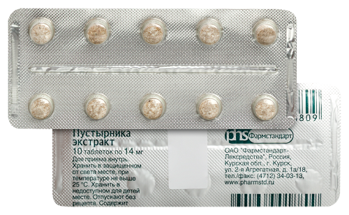Пустырника экстракт 14 мг 10 шт. таблетки