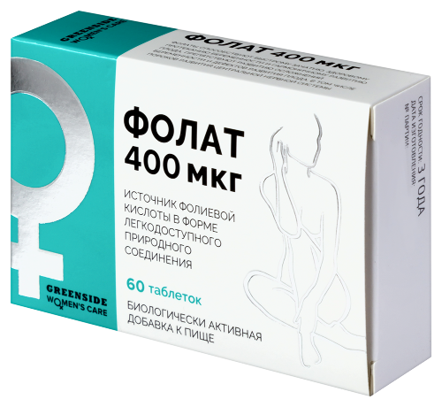 ФОЛАТ 400МКГ