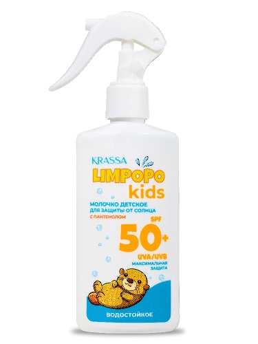 Krassa limpopo kids молочко детское для защиты от солнца spf 50+ 150 мл
