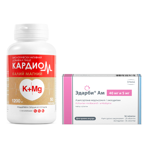 Набор КардиоМ Калий Магний №50 + Эдарби Ам 40 мг и 5 мг №56  по специальной цене