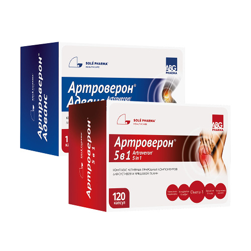 Набор АРТРОВЕРОН АДВАНС N120 КАПС ПО 659МГ + АРТРОВЕРОН 5В1 N120 КАПС ПО 499МГ
