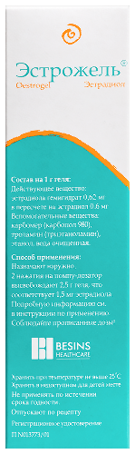 ЭСТРОЖЕЛЬ