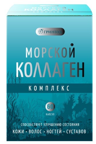 ГРИНВУД КОМПЛЕКС МОРСКОЙ КОЛЛАГЕН