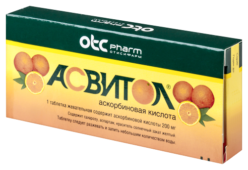 АСВИТОЛ