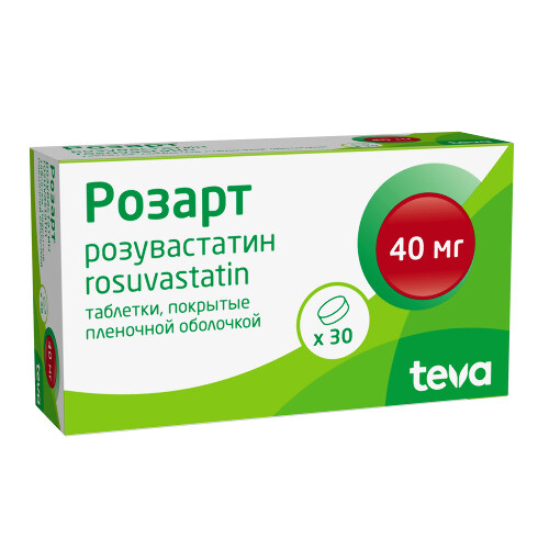 РОЗАРТ