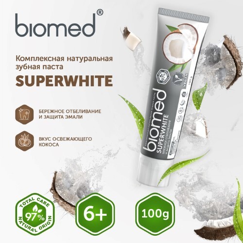 Biomed зубная паста комплексная отбеливание с кокосом 100 гр