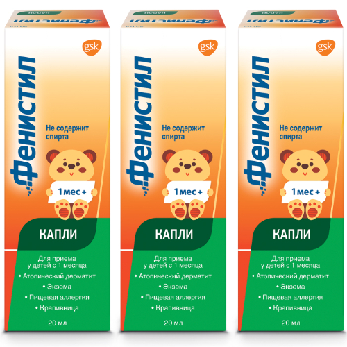 Набор Фенистил 0,001/мл 20мл капли д/приема внутрь из 3 уп со скидкой