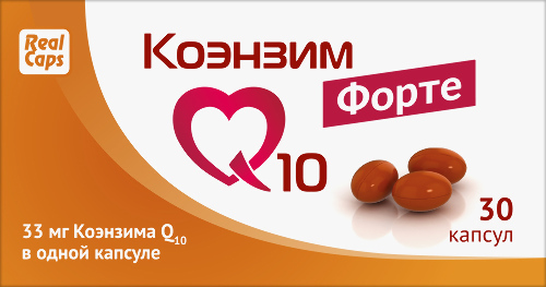 КОЭНЗИМ Q10 ФОРТЕ