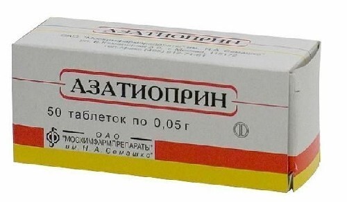 Азатиоприн 50 мг 50 шт. таблетки