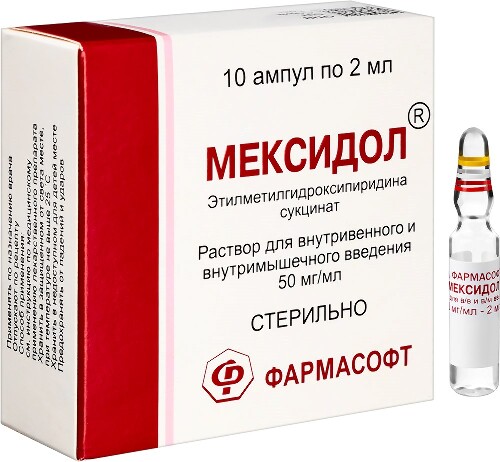 МЕКСИДОЛ