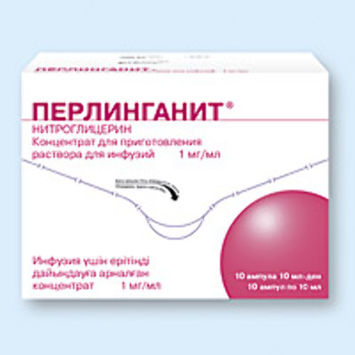 Купить Перлинганит 1 мг/мл концентрат для приготовления раствора 10 мл ампулы 10 шт. цена