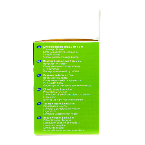 ECOPLAST КИНЕЗИО ТЕЙП 5СМХ5М