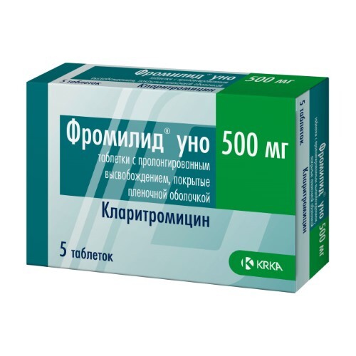ФРОМИЛИД УНО