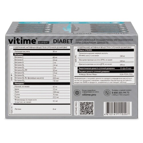 VITIME EXPERT DIABET