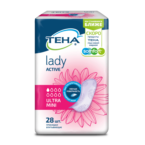 LADY ACTIVE ULTRA MINI ПРОКЛАДКИ ЖЕНСКИЕ ВПИТЫВАЮЩИЕ
