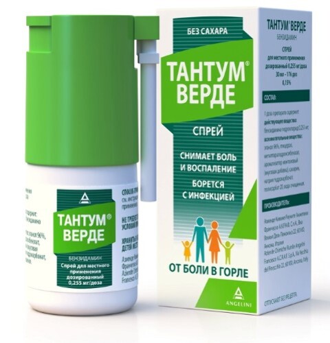 Купить Тантум верде 0,255 мг/доза спрей 30 мл цена