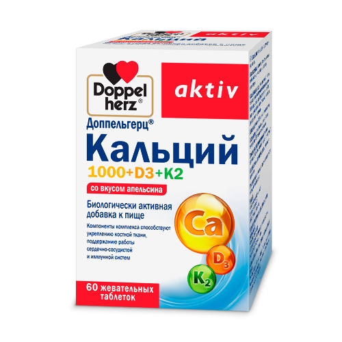 ДОППЕЛЬГЕРЦ АКТИВ КАЛЬЦИЙ 1000+D3+K2 СО ВКУСОМ АПЕЛЬСИНА