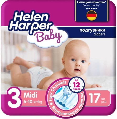 Купить HELEN HARPER BABY ПОДГУЗНИКИ ДЕТСКИЕ MIDI  4-9КГ N17 цена