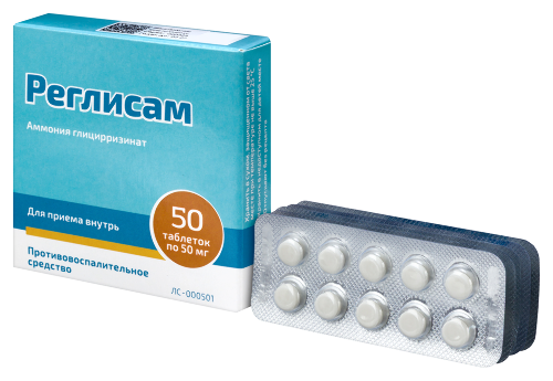 РЕГЛИСАМ