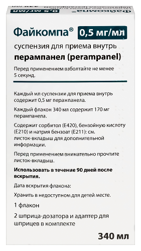 Файкомпа 0,5 мг/мл суспензия для приема внутрь 340 мл