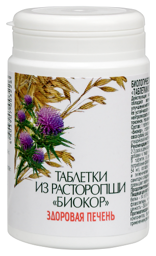 ТАБЛЕТКИ ИЗ РАСТОРОПШИ БИОКОР