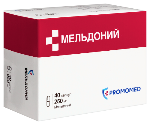 МЕЛЬДОНИЙ 0,25 N40 КАПС /БИОХИМИК/