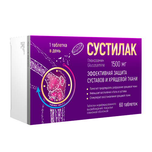 Сустилак 1,5 гр 60 шт. таблетки с модифицированным высвобождением, покрытые пленочной оболочкой