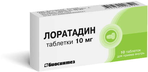 Купить Лоратадин 10 мг 10 шт. таблетки цена