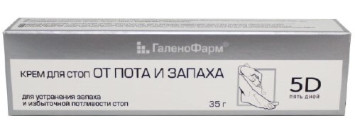 Галенофарм 5d пять дней крем для стоп от пота и запаха 35 гр