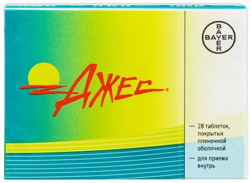 Купить Джес 3 мг + 0,02 мг 28 шт. таблетки, покрытые пленочной оболочкой цена