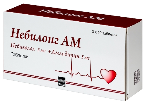 НЕБИЛОНГ АМ