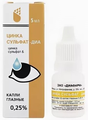 Купить Цинка сульфат-диа 0,25% 1 шт. флакон-капельница капли глазные 5 мл цена