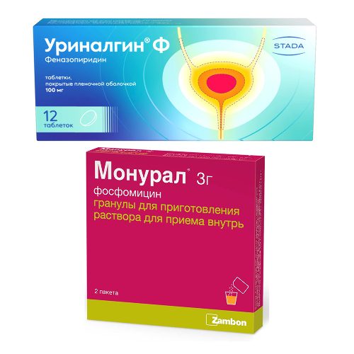 Купить Монурал 3 гр 2 шт. пакет гранулы для приготовления раствора цена