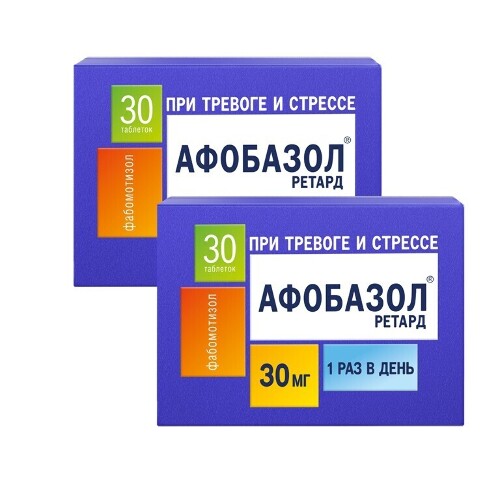 Набор 1+1 Афобазол Ретард №30 при тревоге и стрессе - 60 таблеток со скидкой