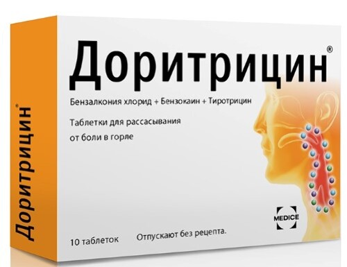Доритрицин 10 шт. таблетки для рассасывания