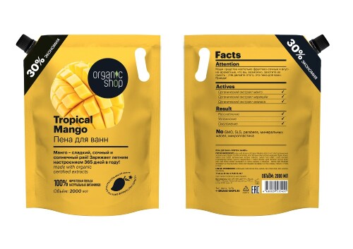 Купить Organic shop пена для ванн tropical mango 2000 мл цена