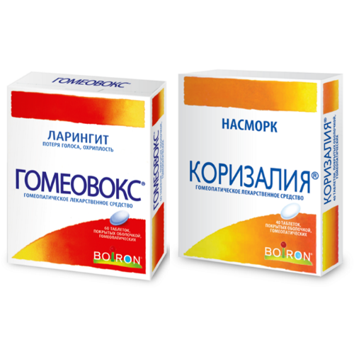 Набор Гомеовокс №60табл гомеопатические + Коризалия №40 табл гомеопатические со скидкой