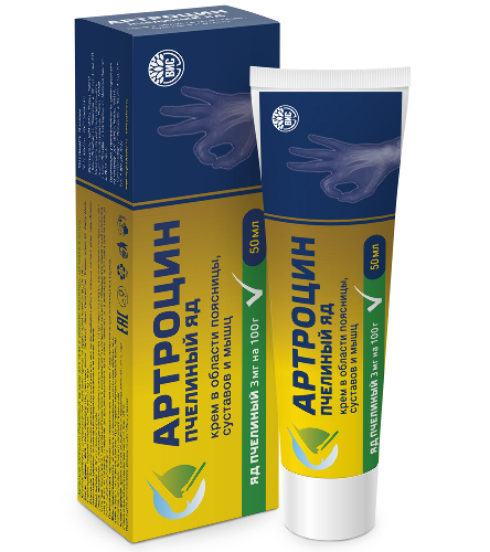 Артроцин-пчелиный яд крем для тела в области поясницы суставов и мышц 50 мл