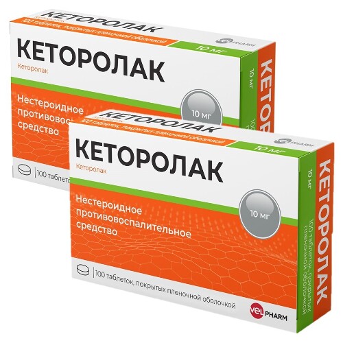 Набор из 2-х уп Кеторолак Велфарм 10мг №100 табл со скидкой