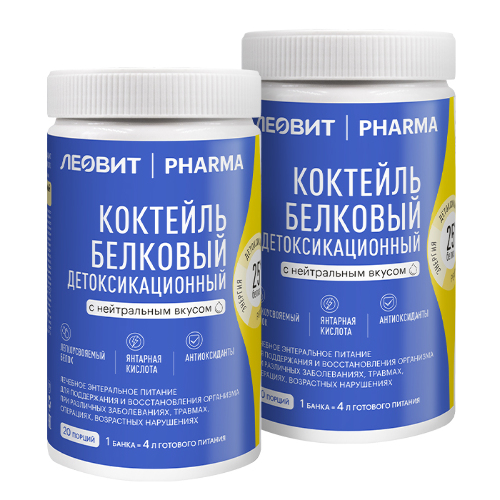 Набор из 2 уп. ЛЕОВИТ PHARMA коктейль белковый детоксикационный с нейтральным вкусом 400 гр