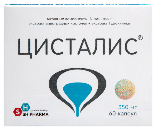 ЦИСТАЛИС