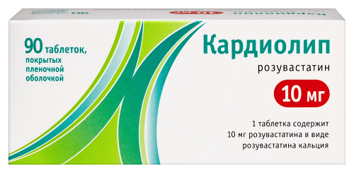 Кардиолип 10 мг 90 шт. таблетки, покрытые пленочной оболочкой